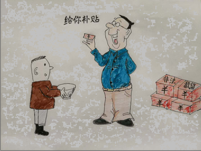 微信图片_20190116090203修改