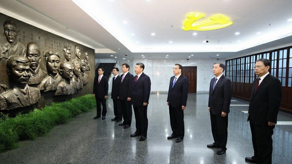 习近平和中央政治局常委集体瞻仰中共一大会址