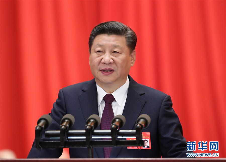 十九大报告全文