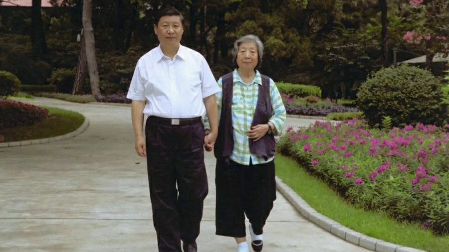 习近平谈家风