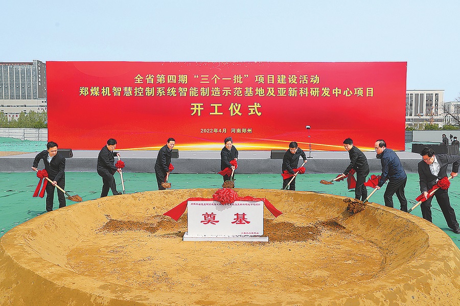 楼阳生在全省第四期 “三个一批”项目建设活动上强调<br>着力补链强链提高产业集聚度 依靠科技进步提升集群竞争力<br>王凯作工作部署
