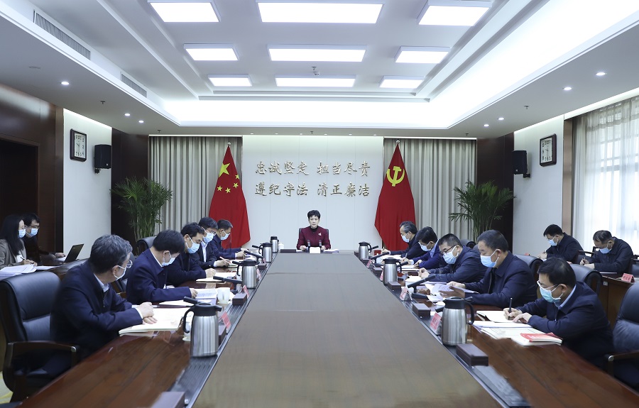 曲孝丽主持召开省纪委常委会（扩大）会议强调 强化监督执纪问责 为打赢疫情防控硬仗提供纪法保障