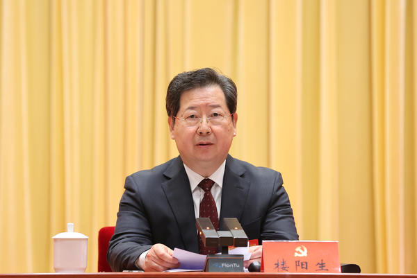 省委十一届三次全会召开