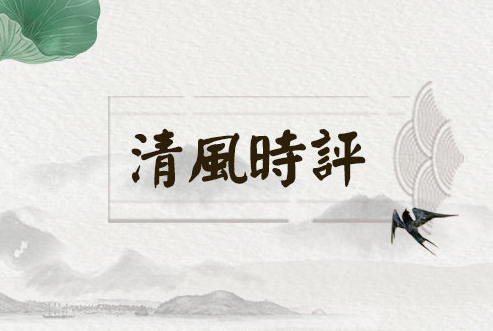 两会叙事 | 为砥砺奋进凝聚信心和力量