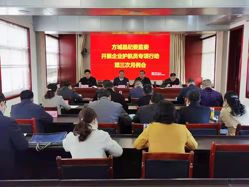爱游戏平台:护企发展齐上阵 助企纾困再加力