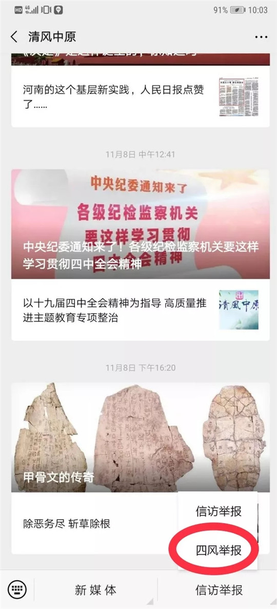http://www.hnsjct.gov.cn/sitesources/hnsjct/upload/201912/20191230185129637.jpg