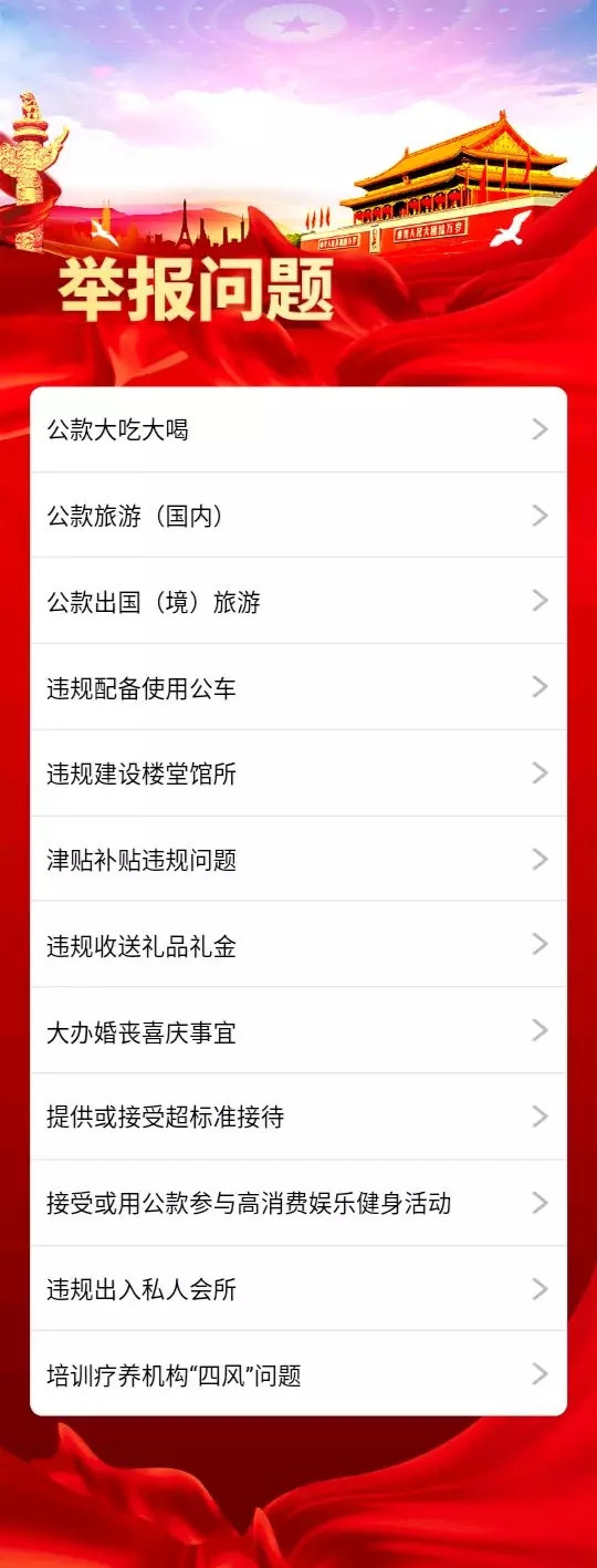 http://manage.hnsjct.gov.cn/sitesources/hnsjct/upload/201912/20191230185129952.jpg