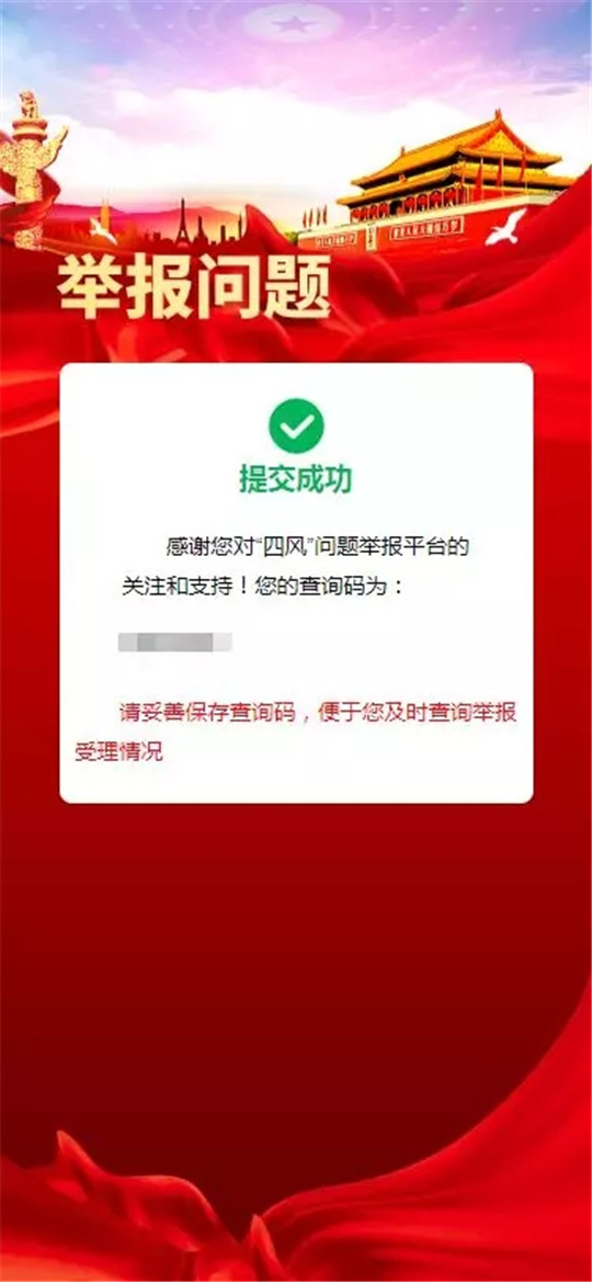 http://manage.hnsjct.gov.cn/sitesources/hnsjct/upload/201912/20191230185130275.jpg