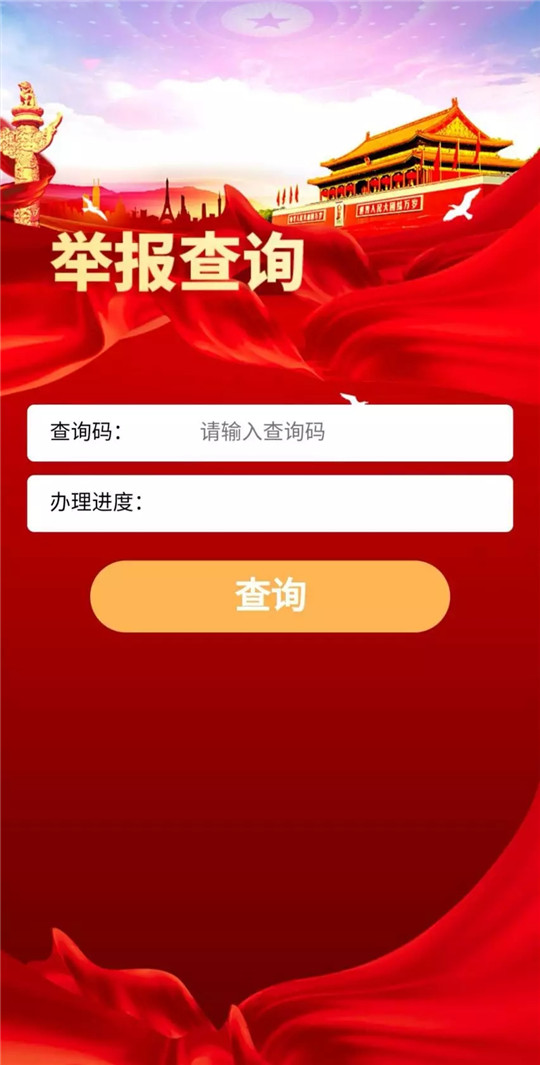 http://manage.hnsjct.gov.cn/sitesources/hnsjct/upload/201912/20191230185130436.jpg