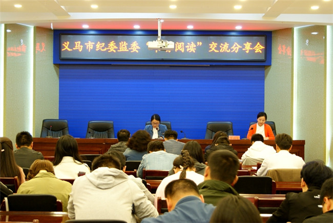 世界读书日 共享读书好时光