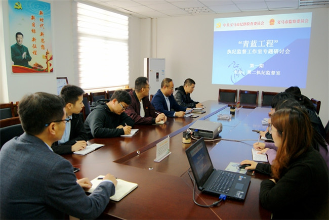 义马市：“青蓝工程”工作室举行首期专题研讨会