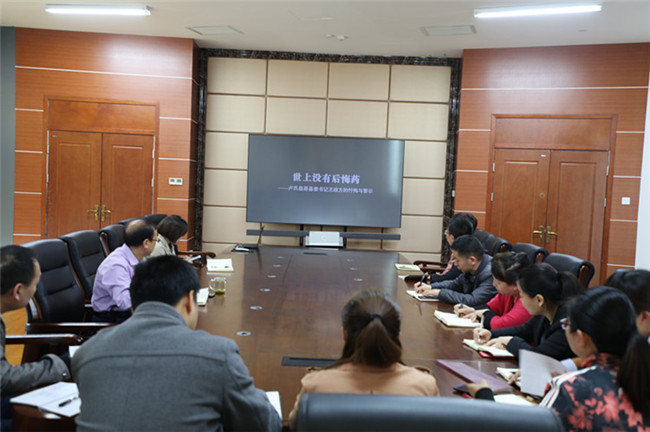 市文明办：组织观看警示教育片《世上没有后悔药》