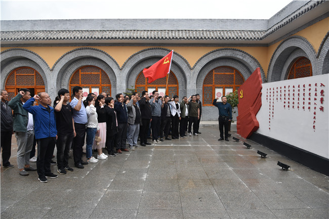 支部共建话廉音